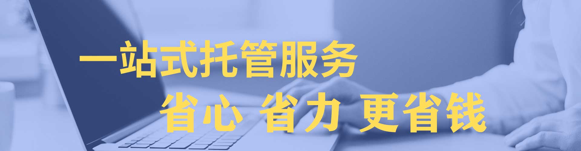和林格尔渠道开户返点